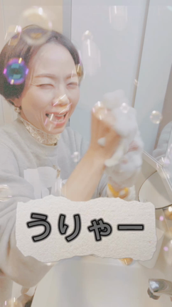 ★ちょっと待って！！あなたの泡洗顔！こんな間違いしていませんか？の記事動画