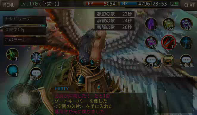 イムセティ戦記完の記事動画