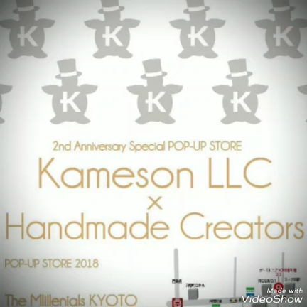 京都のポップアップ！！もう明日までですよ(￣□||||！！の記事動画