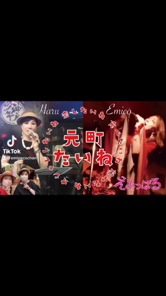 神戸元町盛り上げプロジェクト「元町たいね」の記事動画