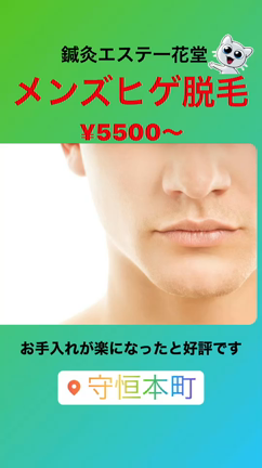 7月の診療予定の記事動画