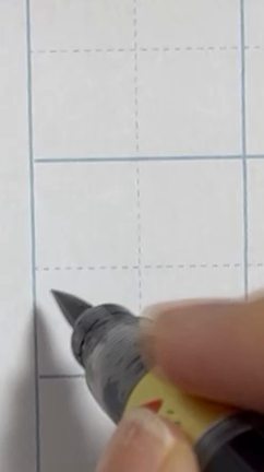 【小学生が筆順間違いやすい漢字】Part3の記事動画