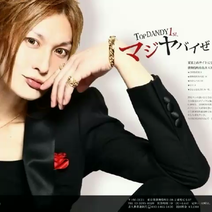 MixChannel☆10秒動画☆の記事動画