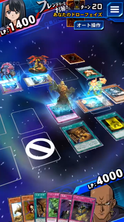 セルケトデッキ試運転の記事動画