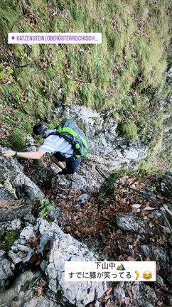 ✅夫婦円満のための山登りの記事動画