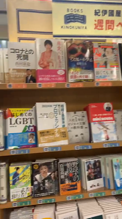 岐阜県 小学生 中学生 LGBTQ  性の多様性 講演会 人権教育 制服 教職員保護者参加の記事動画