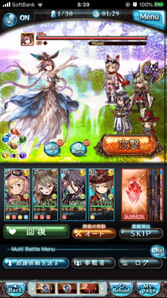 【グラブル】(まもなく)6周年から始めるグラブルの進め方 特別編 6周年記念イベについての記事動画