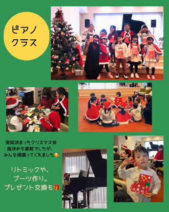 【今年のご挨拶と、2024年2月・3月の日程】もこちゃんリトミック・ピアノ教室の記事動画