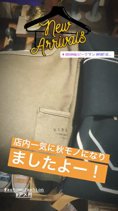 買い付け商品だいたい店頭に出ました！！それと明日は定休日です。の記事動画