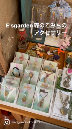 【E'sgarden】3つ選んで1000円キャンペーン開催します♡の記事動画