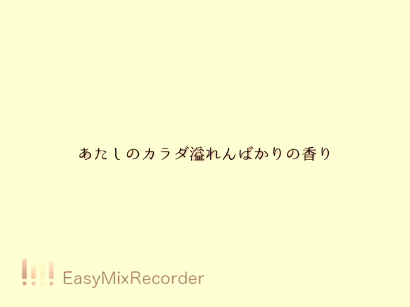 ほんのちょっとだけの記事動画