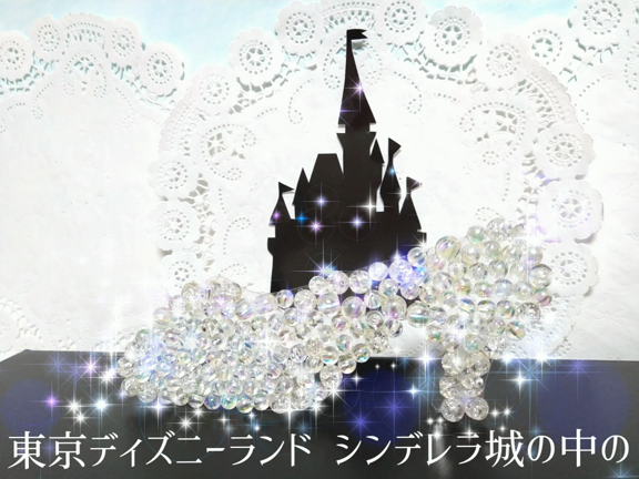 16作品目★4シンデレラの物語の記事動画