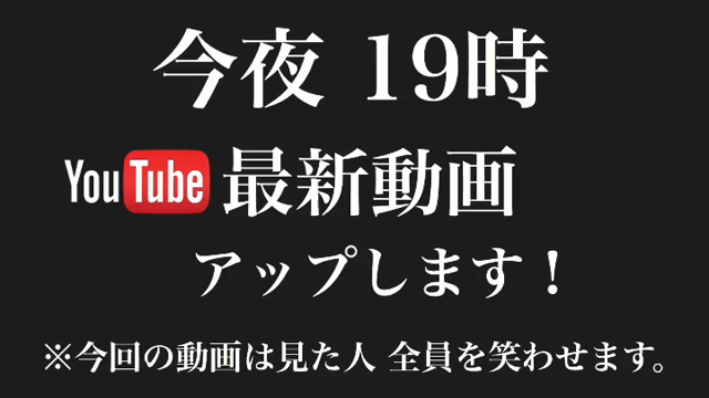 やっぱシンプル・イズ・ベストだわ〜(笑)の記事動画