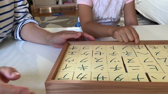 五十音は○○で覚えるの記事動画