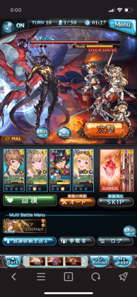 カワイイは大正義なリミカリオストロの記事動画