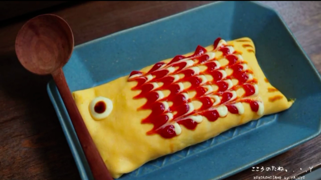 こどもの日ごはん【オムのぼり】動画の記事動画