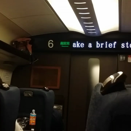 筑後船小屋～SoftBank三軍戦～帰郷の記事動画