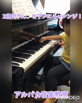 【動画】音符ビッツリトミックでピアノ！の記事動画