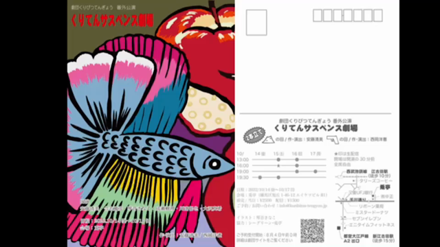 兎亭までの道のりの記事動画