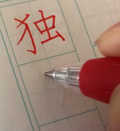 まずは直線で配置を知るの記事動画