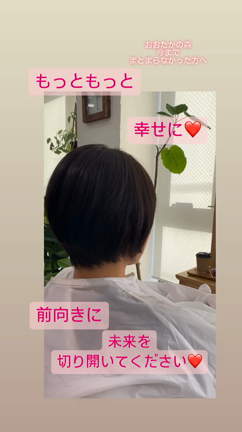 可愛くなりたい癖毛多毛さんへ✨私のつくるスタイルはココも大切に✨の記事動画