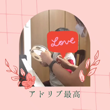 みんな違ってみんな良いのさの記事動画