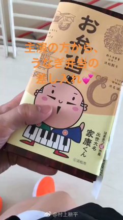 わーい♪の記事動画