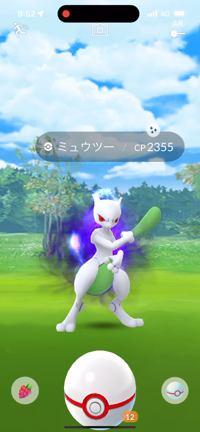 ミュウツーのシャドウレイドの記事動画