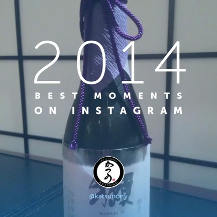 KATSUNO Reservations 718 575 4033の記事動画