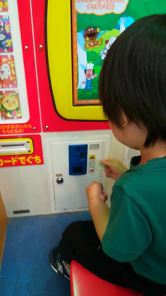 警報の記事動画