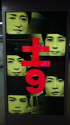 早く〰の記事動画