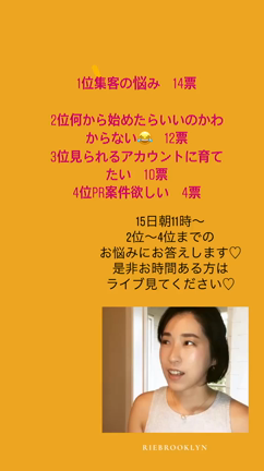 6/15 11:00〜インスタライブへGo！の記事動画