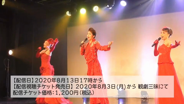 無観客ライブ配信　スタート！の記事動画