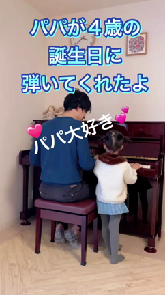 パパがお誕生日に‼️の記事動画