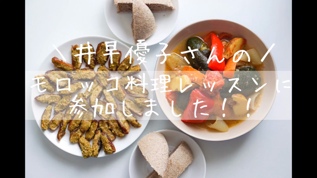 勝手にコラボの「勝手」が気になるHSP洞察系のお話。の記事動画