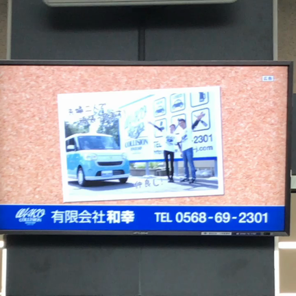 8月も残りわずか、、の記事動画