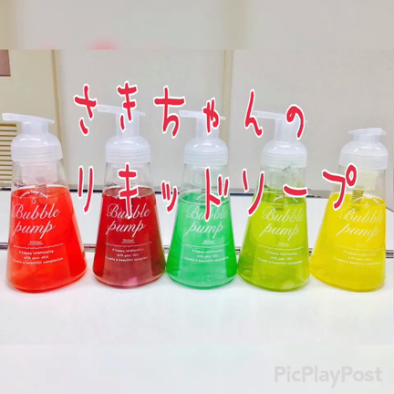 明日、1/12はイベント始め♪鈴鹿で《にじいろマーケット》ですよ～～♡の記事動画