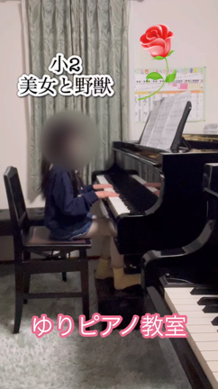 2023年3月5日土曜日カワイの合同ピアノ発表会に３人の生徒さんが参加致しました。の記事動画