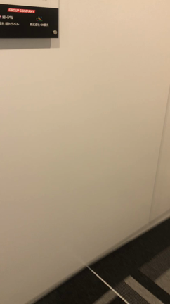 ゆいレールで初出勤！七福神で呑んで帰れました！の記事動画