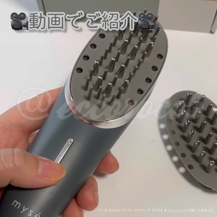 YA-MAN 頭筋リフトブラシ mysé スカルプリフト MS80G グレー ヤーマン