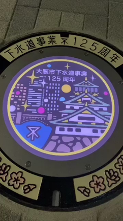 表彰式行ってきました(*^▽^*)ノの記事動画