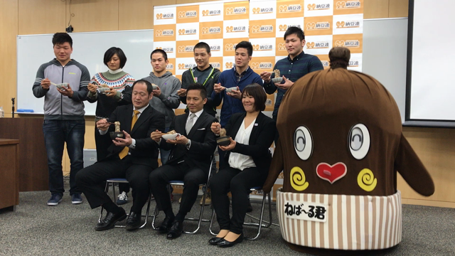 柔道選手とね〜ばねば！の記事動画