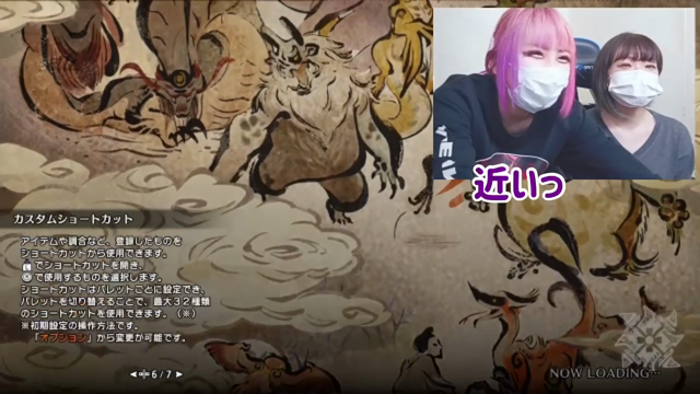 本日の忍者さん！の記事動画