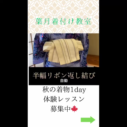 2023/09/25の記事動画