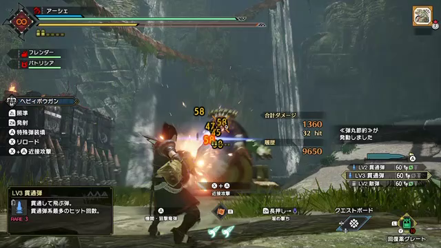 シールド貫通ヘビィの試射ダメージと実践の雰囲気(*•̀ᴗ•́*)の記事動画