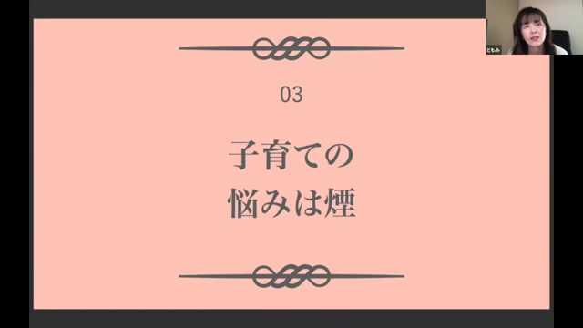トークセッションの動画チラ見せ！の記事動画