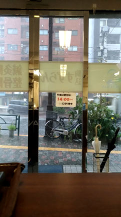 湿邪！！の記事動画