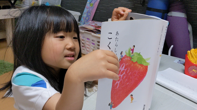 宿題泣けちゃうの記事動画