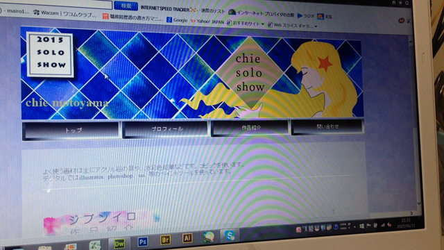 泣きながら授業を乗り越えて完成！の記事動画