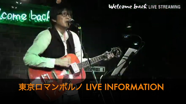 4/28 ライブ出演情報の記事動画